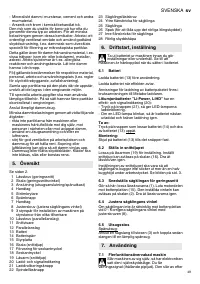 Страница 49