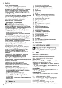 Страница 54