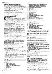 Страница 60