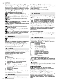 Страница 62