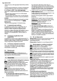 Страница 86