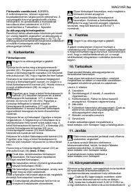 Страница 87