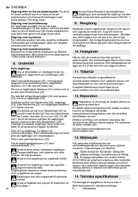 Страница 48