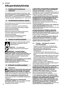 Страница 50