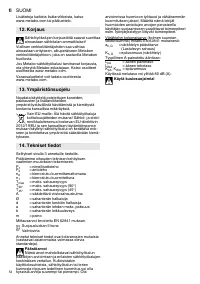 Страница 54