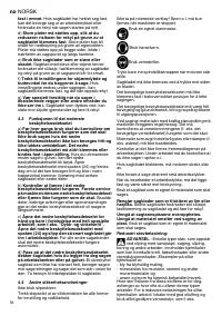Страница 56