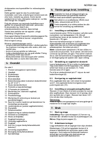 Страница 57