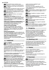 Страница 58