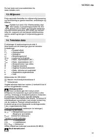 Страница 59