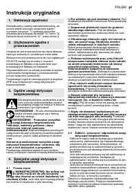 Страница 65