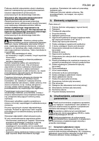 Страница 67