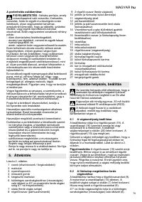 Страница 79