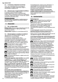 Страница 80