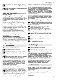 Страница 21