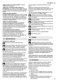 Страница 33