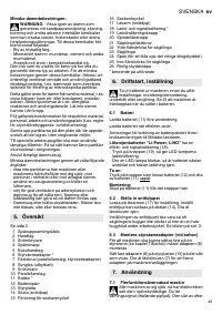 Страница 49