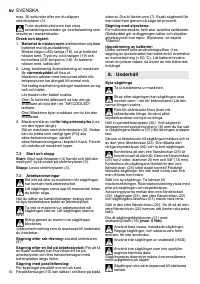 Страница 50
