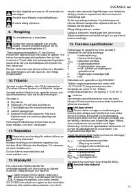 Страница 51