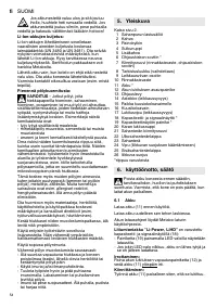 Страница 54