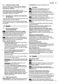 Страница 55
