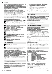 Страница 56