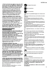 Страница 59