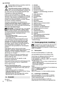 Страница 60