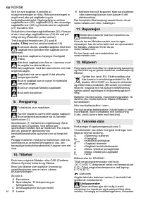 Страница 62