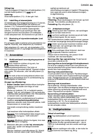Страница 67