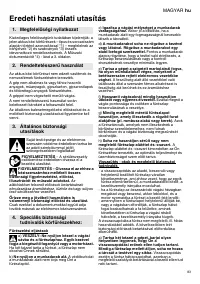 Страница 83