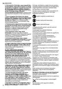 Страница 84