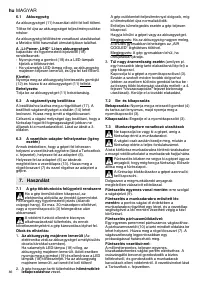 Страница 86