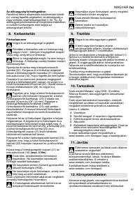 Страница 87