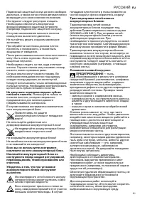 Страница 91