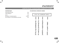 Страница 15