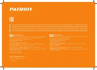 Страница 20