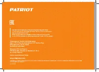 Страница 20
