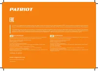 Страница 24