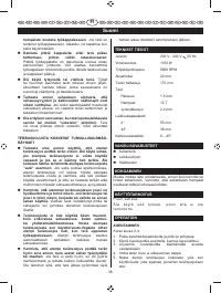 Страница 43