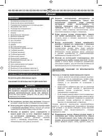 Страница 50