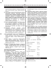 Страница 51