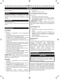 Страница 52