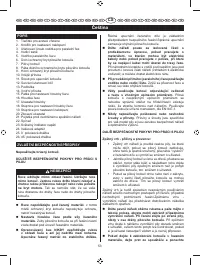 Страница 58