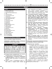 Страница 62