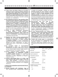 Страница 63