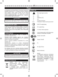 Страница 65
