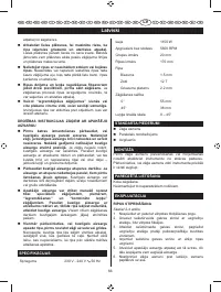 Страница 71