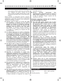 Страница 95
