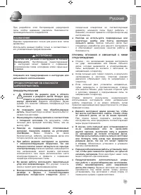 Страница 35