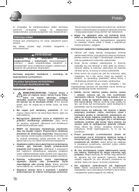 Страница 38